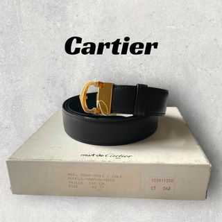 Cartier - 新品同様 カルティエ ベルト 110cm カット可 マスト Cartier - 新品同様 カルティエ ベルト 110cm カット可 マスト