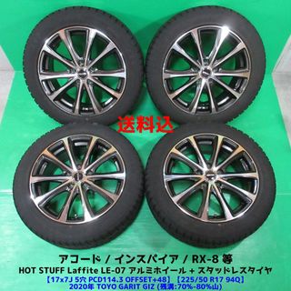 トーヨータイヤ(タイヤ・ホイールセット)のフリマアイテム一覧 トーヨータイヤ(タイヤ・ホイールセット)のフリマアイテム一覧