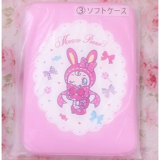 mezzo piano - メゾピアノ 当たりくじ ソフトケースの通販 by mezzo piano - メゾピアノ 当たりくじ ソフトケースの通販 by