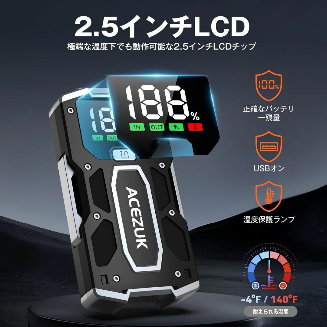 ACEZUK ジャンプスターター ディスプレイ付き2000A (最大7.0Lガソ メンズのジャケット/アウター(ノーカラージャケット)の商品写真