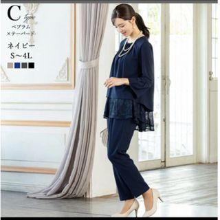 アッドルージュ(Add Rouge)のセレモニースーツ Lサイズ ネイビー 新品(スーツ)