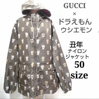 GUCCI(ナイロンジャケット)のフリマアイテム一覧 GUCCI(ナイロンジャケット)のフリマアイテム一覧