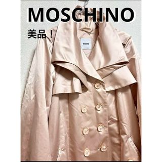 MOSCHINO - イタリア製*モスキーノ かぎ編みニットカーディガン MOSCHINO - イタリア製*モスキーノ かぎ編みニットカーディガン