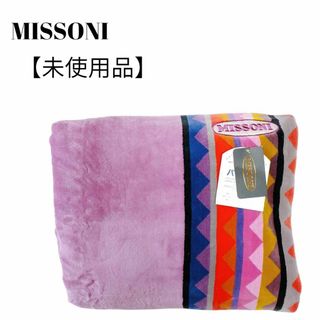 MISSONI - ミッソーニ HOME ハーフケット ひざ掛け 総柄 日本製 MISSONI - ミッソーニ HOME ハーフケット ひざ掛け 総柄 日本製