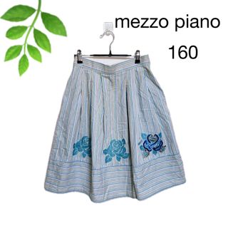mezzo pianoのフリマアイテム一覧 mezzo pianoのフリマアイテム一覧