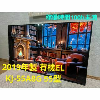 SONY - □希少品□ SONY PVM-A250 25型業務用有機ELモニター SONY - □希少品□ SONY PVM-A250 25型業務用有機ELモニター