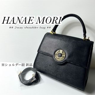 HANAE MORI(ショルダーバッグ)のフリマアイテム一覧 HANAE MORI(ショルダーバッグ)のフリマアイテム一覧