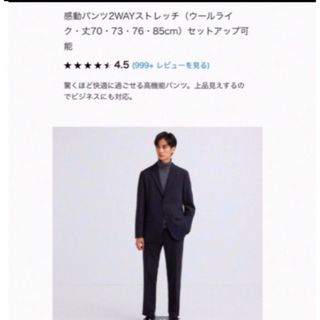 UNIQLO - ユニクロ 感動パンツ 76×76 ネイビーの通販 by mami UNIQLO - ユニクロ 感動パンツ 76×76 ネイビーの通販 by mami