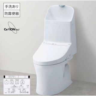 TOTO - TOTO Z1 Z2 ウォシュレット用リモコンの通販 by TOTO - TOTO Z1 Z2 ウォシュレット用リモコンの通販 by