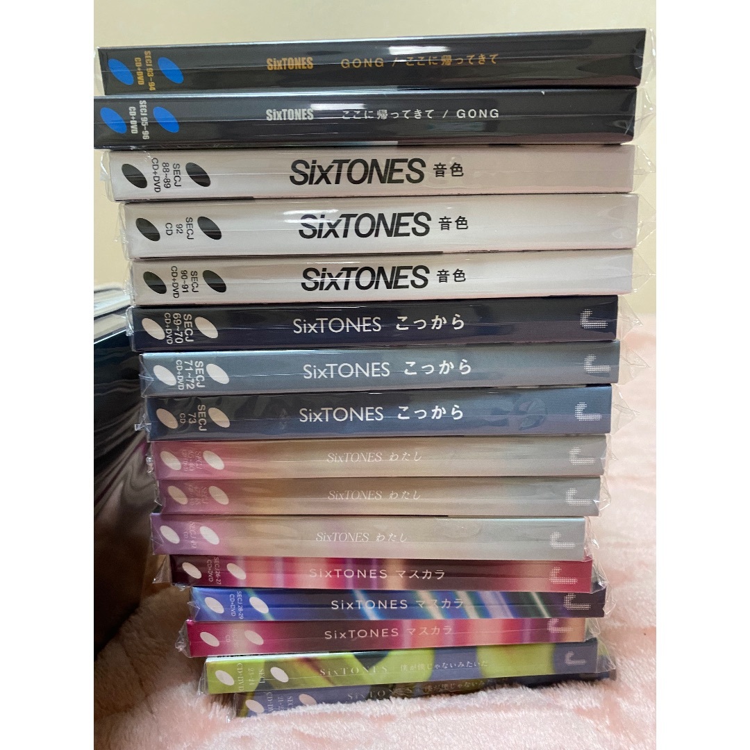 SixTONES - SixTONES シングルまとめ売りの通販 by ゆりー's