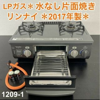 Rinnai - リンナイ 都市ガス用 ガスコンロ RTS-M660FS-Rの通販 Rinnai - リンナイ 都市ガス用 ガスコンロ RTS-M660FS-Rの通販