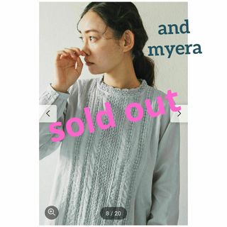 and myera - 未使用 and myera ロングスナップカーディガン 黒 and myera - 未使用 and myera ロングスナップカーディガン 黒