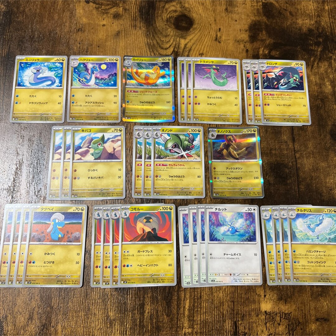 ポケモン(ポケモン)のポケモンカード ドラゴン 進化ライン まとめ売り エンタメ/ホビーのトレーディングカード(シングルカード)の商品写真