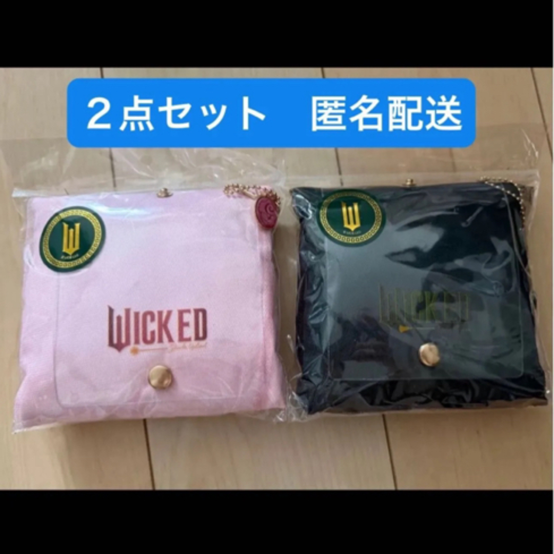 3COINS - チュールエコバッグWICKEDスリーコインズ3coinsスリコ