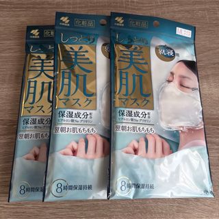 小林製薬 - 【3枚入×2袋】 しっとり美肌マスク就寝用 ふつうM 小林製薬 - 【3枚入×2袋】 しっとり美肌マスク就寝用 ふつうM