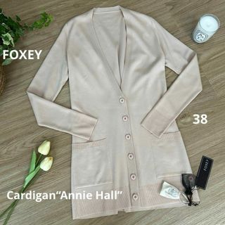 FOXEY(カーディガン ・ グレー/灰色系)のフリマアイテム一覧 FOXEY(カーディガン ・ グレー/灰色系)のフリマアイテム一覧