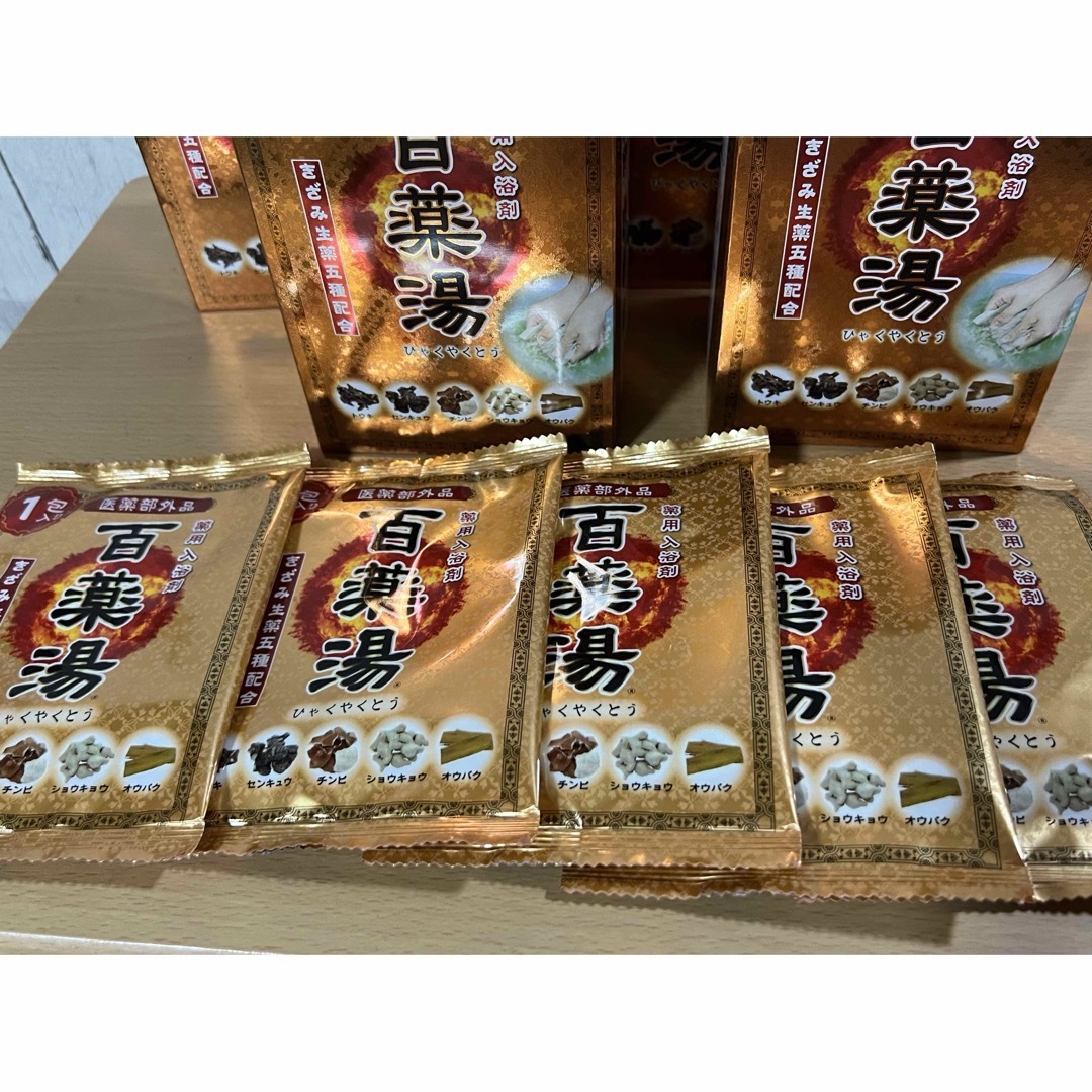 UYEKI(ウエキ) 百薬湯 30g 合計45包 UYEKI(ウエキ) 百薬湯 30g 合計45包
