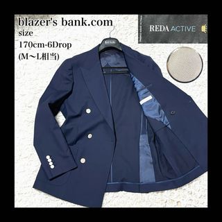 THE SUIT COMPANY(テーラードジャケット)のフリマアイテム一覧 THE SUIT COMPANY(テーラードジャケット)のフリマアイテム一覧