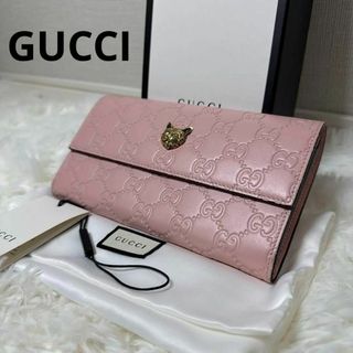 GUCCI - GUCCI グッチ マイクログッチシマ 3つ折長財布 三つ折り GUCCI - GUCCI グッチ マイクログッチシマ 3つ折長財布 三つ折り