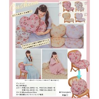 しまむら - ☆KADOKAWAサクラナイツ フロアクッション☆の通販 しまむら - ☆KADOKAWAサクラナイツ フロアクッション☆の通販