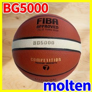 molten - モルテン バスケットボール 公式球 7号 革製の通販 by molten - モルテン バスケットボール 公式球 7号 革製の通販 by