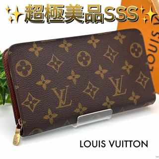 LOUIS VUITTON - ルイ・ヴィトン LVエスカル ポルトフォイユゾエ LOUIS VUITTON - ルイ・ヴィトン LVエスカル ポルトフォイユゾエ