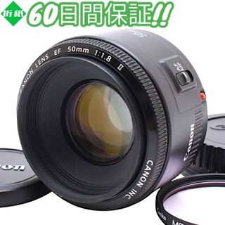 Canon - ❤️大人気❤️単焦点レンズ❤️Canon EF 50mm f値1.8 Canon - ❤️大人気❤️単焦点レンズ❤️Canon EF 50mm f値1.8