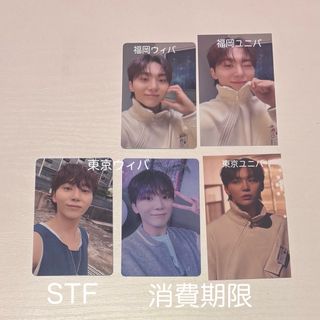 SEVENTEEN 会場限定トレカ　スングァン