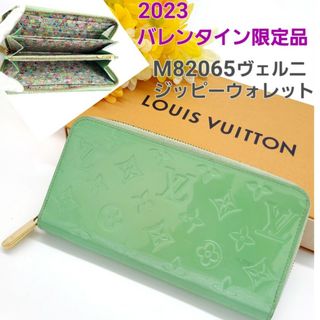 LOUIS VUITTON(財布 ・ グリーン・カーキ/緑色系)のフリマ LOUIS VUITTON(財布 ・ グリーン・カーキ/緑色系)のフリマ