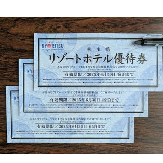共立(チケット)のフリマアイテム一覧 共立(チケット)のフリマアイテム一覧