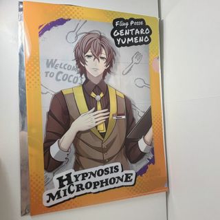 ヒプマイ 夢野幻太郎　 ココスコラボ　ファイル　ヒプノシスマイク(クリアファイル)