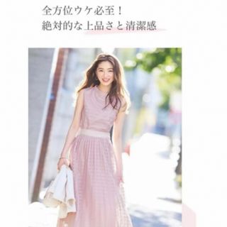 Stola.(ワンピース)のフリマアイテム一覧 Stola.(ワンピース)のフリマアイテム一覧