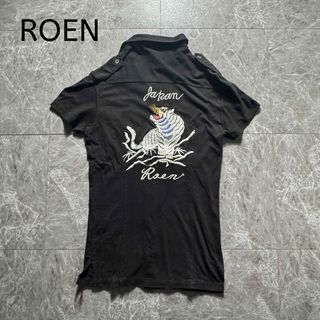 Roen(シャツ)のフリマアイテム一覧 Roen(シャツ)のフリマアイテム一覧