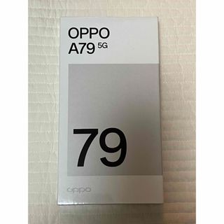 オッポ(OPPO)の【新品未使用】OPPO A79 5G A303OP ミステリーブラック(スマートフォン本体)