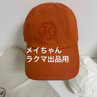 HERMES(キャップ)のフリマアイテム一覧 HERMES(キャップ)のフリマアイテム一覧
