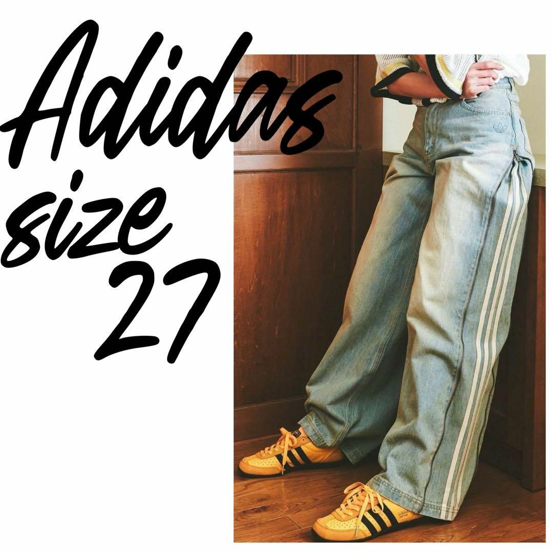 adidas Originals - ADIDAS DENIM ZIP PANT デニム パンツ 27 adidas Originals - ADIDAS DENIM ZIP PANT デニム パンツ 27