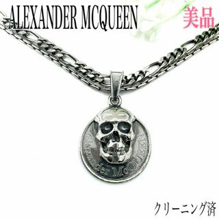 Alexander McQueen - Alexander McQueen 20SS 落書き風 Alexander McQueen - Alexander McQueen 20SS 落書き風