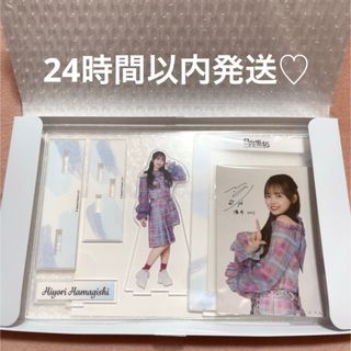 超歓迎された 日向坂46 正源司陽子ローソンアクリルスタンドブロマイド アイドル