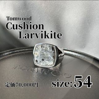 TOM WOOD - 新品 8.3 TOMWOOD M カーブチェーン ブレスレット 銀 TOM WOOD - 新品 8.3 TOMWOOD M カーブチェーン ブレスレット 銀