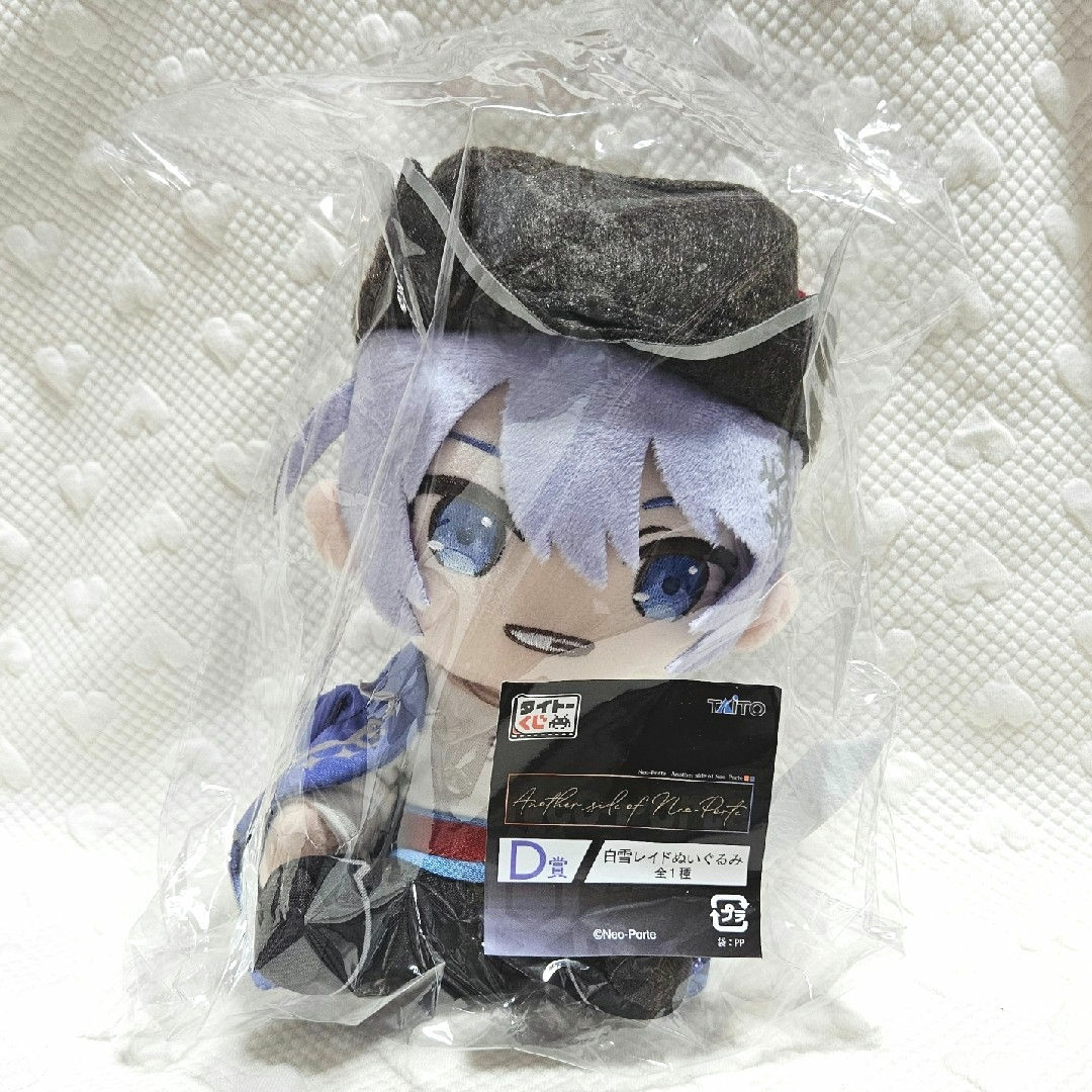 TAITO(タイトー)のタイトーくじ ネオポルテ 白雪レイド ぬいぐるみ エンタメ/ホビーのおもちゃ/ぬいぐるみ(ぬいぐるみ)の商品写真