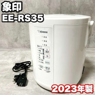 象印(加湿器/除湿機)のフリマアイテム一覧 象印(加湿器/除湿機)のフリマアイテム一覧
