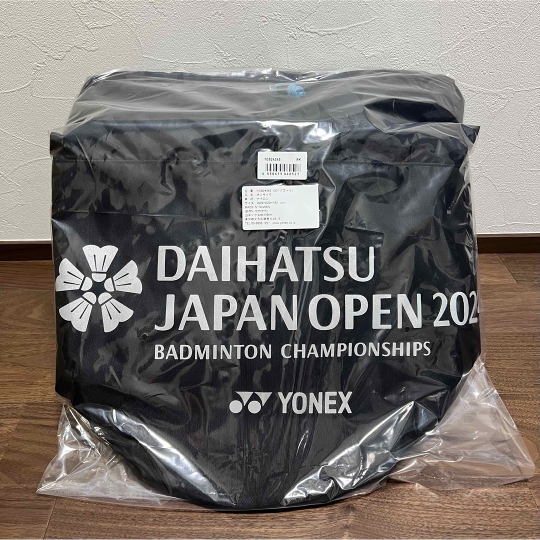 YONEX(ヨネックス)の新品未使用 ボンサック ブラック ヨネックスジャパンオープン2024 スポーツ/アウトドアのスポーツ/アウトドア その他(バドミントン)の商品写真