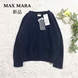Weekend Max Mara - 極美品 マックスマーラ ケーブル ニット Weekend Max Mara - 極美品 マックスマーラ ケーブル ニット