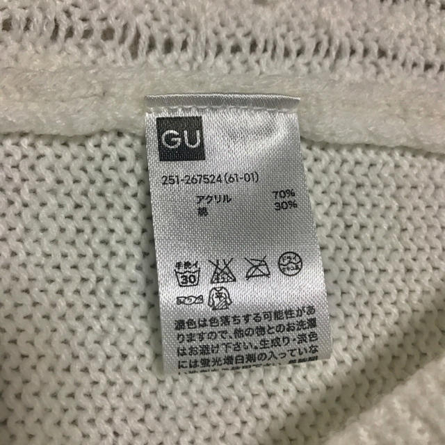 GU(ジーユー)のGU 白ニット レディースのトップス(ニット/セーター)の商品写真