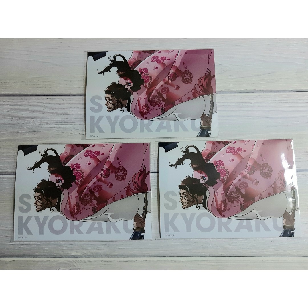 BLEACH ランダムブロマイド 京楽春水 エンタメ/ホビーのアニメグッズ(その他)の商品写真