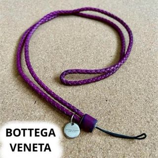BOTTEGA VENETA(ネックストラップ)のフリマアイテム一覧 BOTTEGA VENETA(ネックストラップ)のフリマアイテム一覧