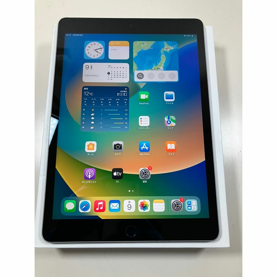 Apple - iPad 第9世代　256GB シルバー　セルラー　フルセット　中古品