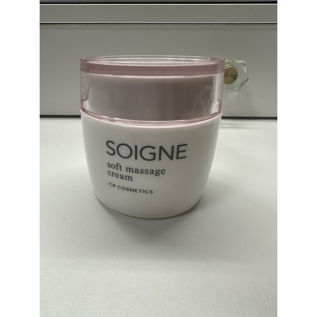 SOIGNE ソフトマッサージクリーム AL