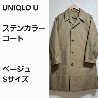 UNIQLO - ユニクロu/オーバーサイズステンカラーコート/2025SSの UNIQLO - ユニクロu/オーバーサイズステンカラーコート/2025SSの