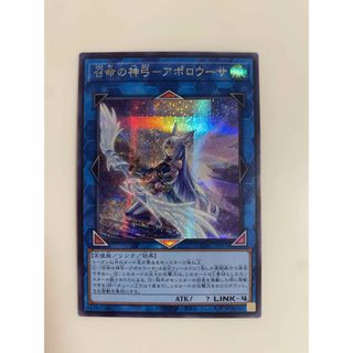 遊戯王 - 背信聖徒シルヴィア QCSE・25thシク ROTA-JP030 管理01 遊戯王 - 背信聖徒シルヴィア QCSE・25thシク ROTA-JP030 管理01